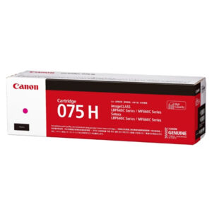 CANON トナーカートリッジ075H マゼンタ