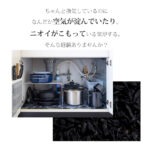 出雲カーボン 炭八 室内用調湿木炭