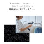 出雲カーボン 炭八 室内用調湿木炭