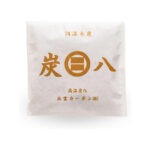 出雲カーボン 炭八 スマート小袋