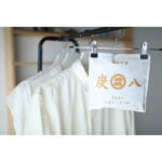 出雲カーボン 炭八 スマート小袋（3個／袋）